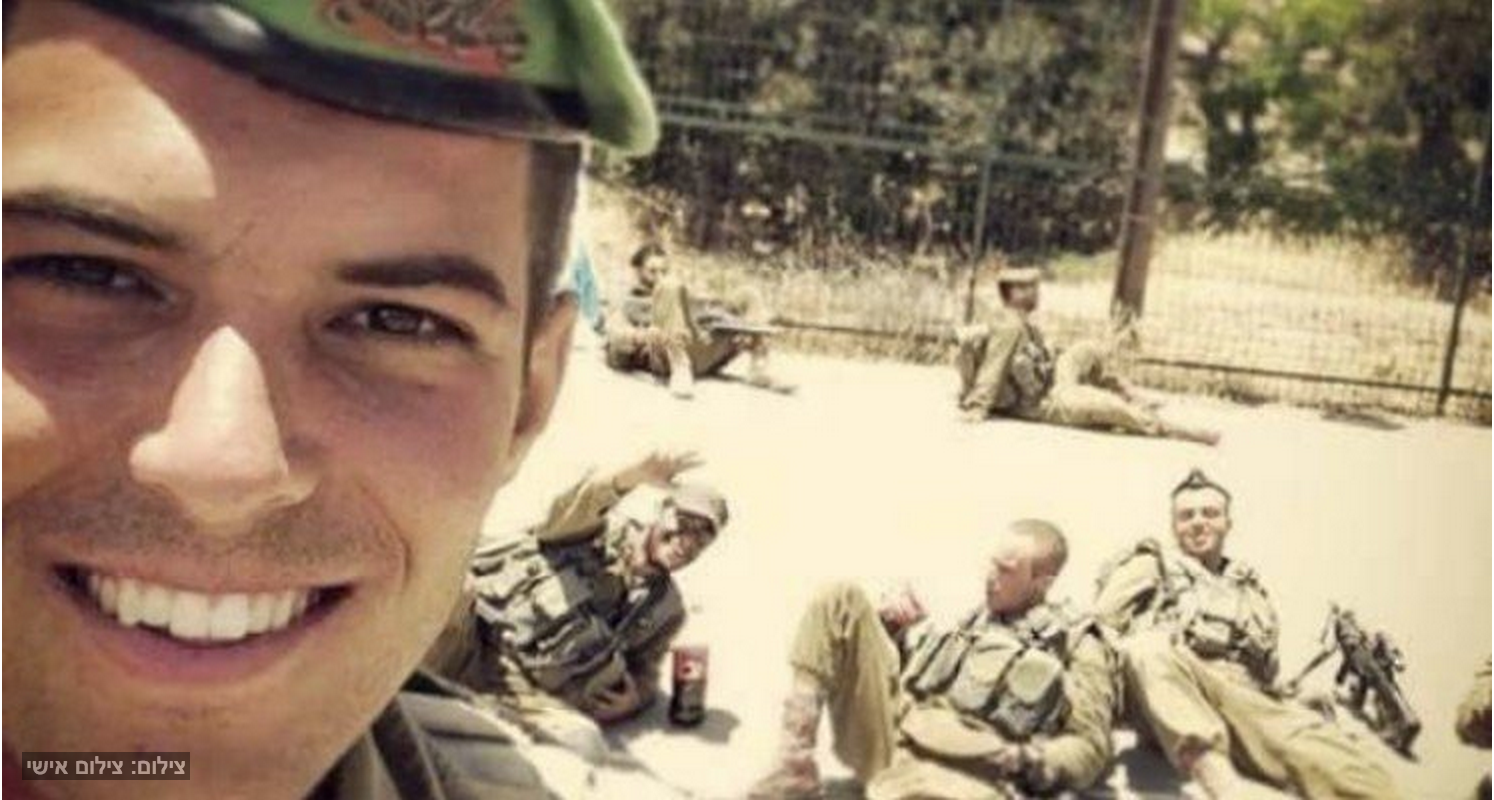 Gay Israeli Army 69