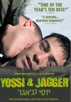 YOSSI-AND-JAGGER-Poster