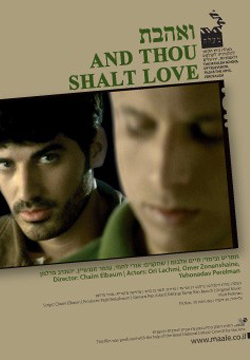 AND-THOU-SHALT-LOVE-Poster