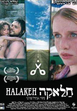 HALAKEH-Poster