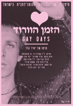 GAY-DAYS-Poster