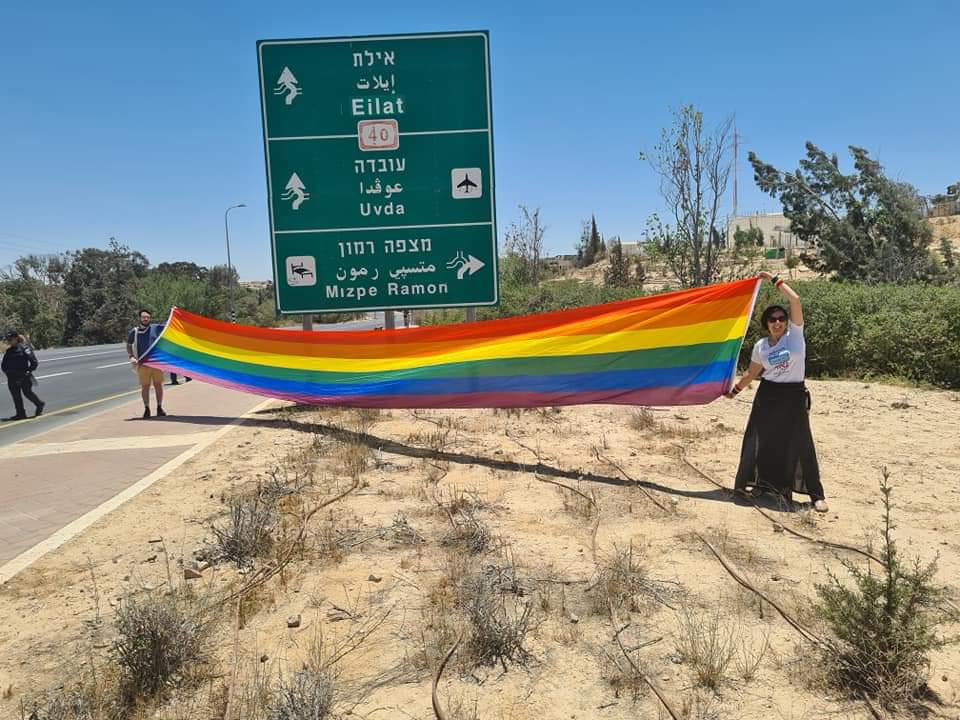 Zehorit Sorek, Mitzpe Ramon, Queer and Mizrahi, Queer and Religious 