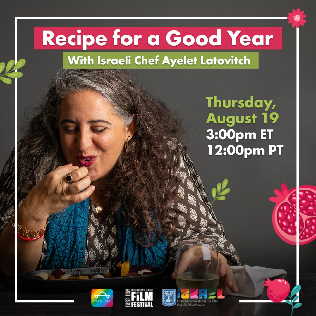 A Recipe for a Good Year, Ayelet Lazarovitz, Israeli food, Rosh Hashanah