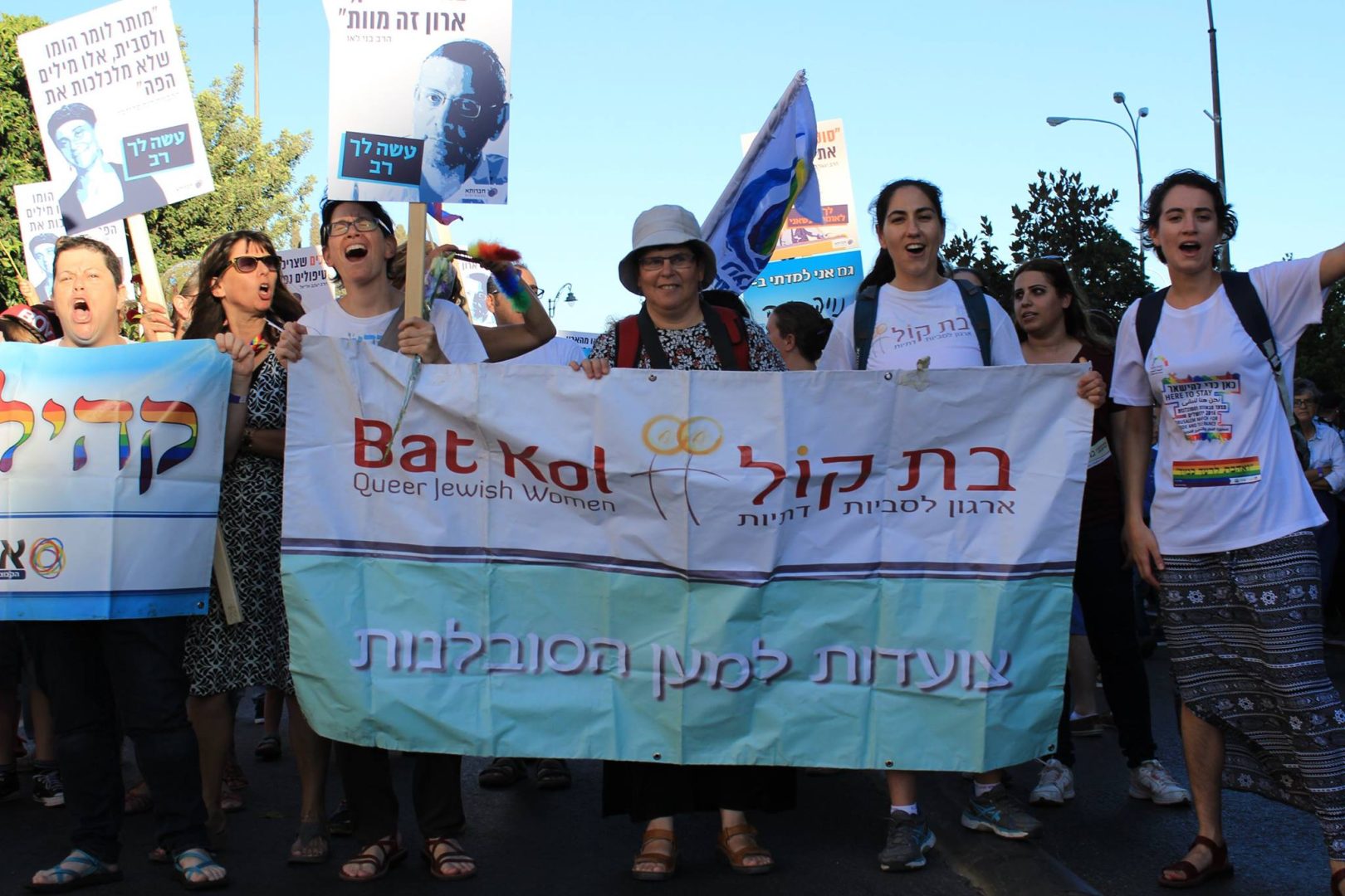 Bat Kol, Orthodox Lesbians, Israel, Impact Grants